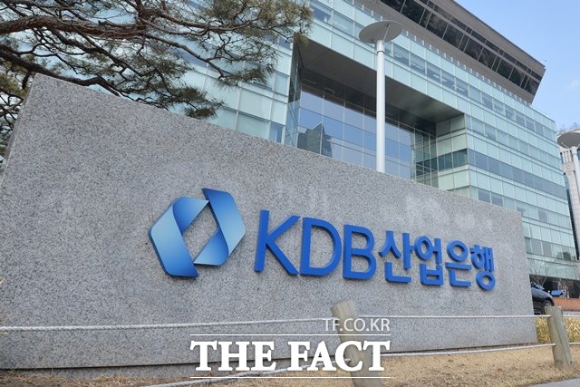 KDB산업은행 전경. /더팩트 DB