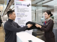  아시아나항공, 3년 만에 겨울철 '외투 보관 서비스' 재개