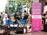  KT&G, '2030 부산세계박람회' 유치 응원 '총력'