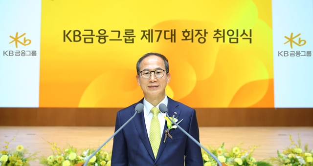 KB금융지주가 21일 서울 여의도 KB국민은행 신관에서 제7대 회장 취임식을 개최한 가운데 양종희 KB금융지주 회장이 취임사를 전하고 있다. /KB금융지주