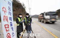  임실군, 겨울철 미세먼지 선제대응…‘민간감시원 운영’