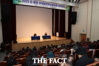 구례군, 군·읍면 지역발전혁신협의회 연석회의 개최