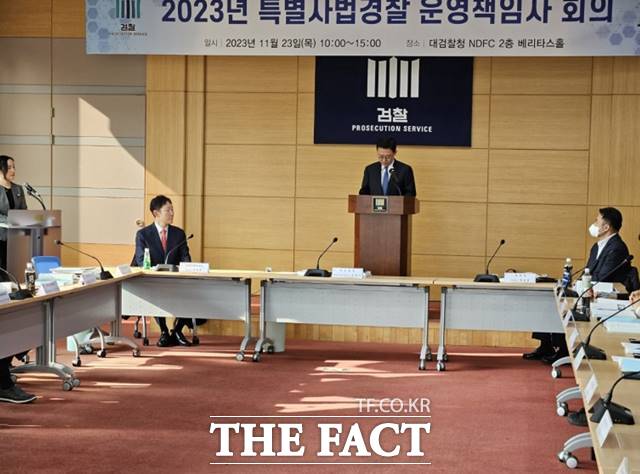 대검찰청 형사부(박세현 형사부장)는 23일 특별사법경찰 운영책임자 회의를 개최했다./대검 제공
