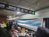  전장연 지하철 시위 원천봉쇄 조치…진입차단·무정차통과