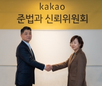 카카오 김범수, 준신위 위원들과 회동…