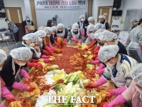  한기대, 사랑의 김장 나눔 행사 개최