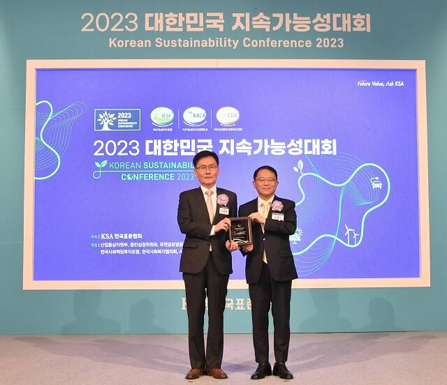 교보증권은 한국표준협회 주관의 2023 대한민국 지속가능성대회에서 우수 보고서에 선정됐다고 24일 밝혔다. /교보증권
