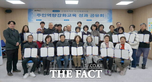 용인시 신갈오거리 도시재생 주민역량강화 교육 성과공유회에 참석한 주민들/용인시