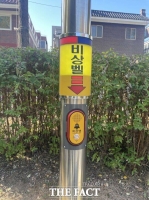  수원시 공원 CCTV 204곳에 비상벨 설치