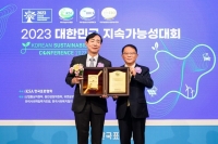  교보생명, 지속가능성지수 14년 연속 업계 1위 기록