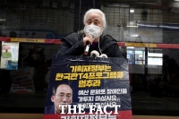  박경석 전장연 대표, 경찰 체포…연행 중 병원 이송(종합)