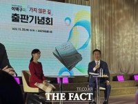  총선 앞두고 대전 출마 후보군 출판기념회 '러시'