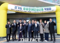  김동연 경기지사 '장애인 생산품 소비야말로 가치 소비'