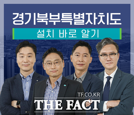 경기도가 제작한 경기북부특별자치도 홍보영상 이미지./경기