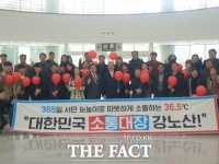  강노산 전 대전 서구의원, 총선 출마 선언