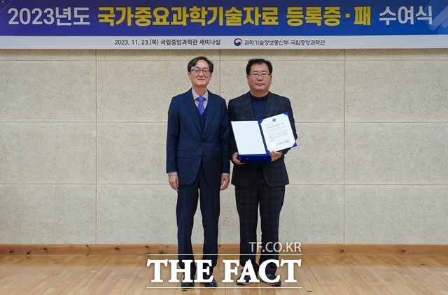 경남고성 월평리·병산리 공룡알 둥지화석이 23일 국가중요과학기술자료에 등록됐다./고성군