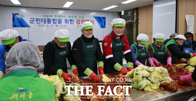 보성군은 27일 조성면 동로현복지센터에서 ‘나눔과 봉사의 국민 대통합 김장 행사’를 실시했다고 28일 밝혔다.