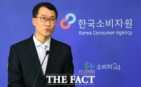  한국소비자원 '시판 LED 조명 품질·성능 시험평가 실시' [TF사진관]