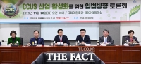  'CCUS 산업 활성화를 위한 입법방향 토론회' 참석한 김기현 대표 [더팩트-CCUS 토론회]