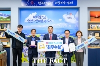  남해군 인스타그램, '올해의 SNS' 최우수상 수상