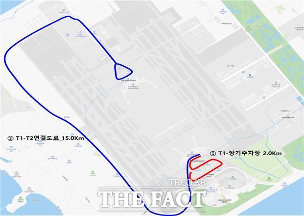 자율주행자동차 시범운행지구로 지정된 인천공항 일원/인천시