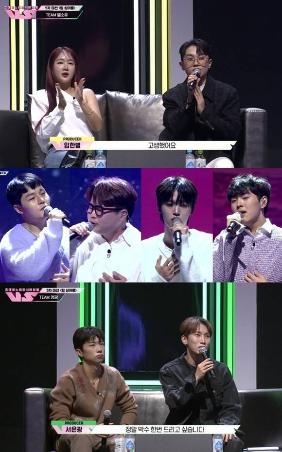 Mnet 예능프로그램 초대형 노래방 서바이벌 VS가 매주 금요일 오후 10시 40분 방송된다. /Mnet