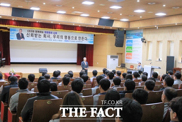 한국남동발전이 삼천포발전본부에서 진행한 CEO와 함께하는 청렴윤리 소통 행사 모습./한국남동발전