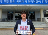  [취재석]경북도의회 손희권 도의원은 ’고소왕?‘