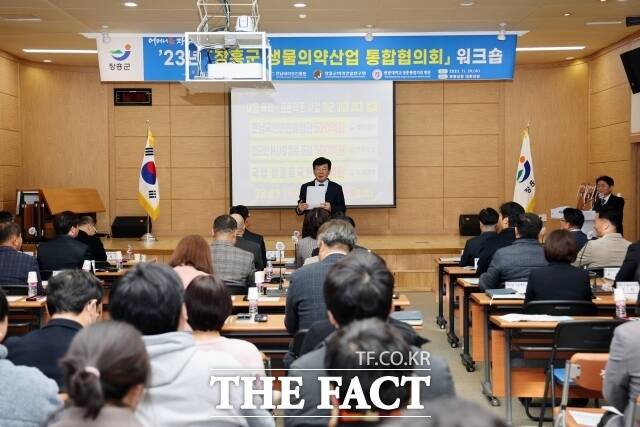 장흥군은 29일 군청 회의실에서 생물의약산업 육성 발전을 위한 ‘장흥군 생물의약산업 통합협의회 워크숍’을 개최했다고 30일 밝혔다./장흥군