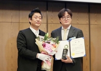  뮤직카우, 제1회 디지털 초월 대상 최우수상 수상