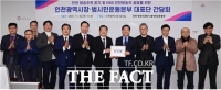  인천시, KBS 인천방송국 설립에 적극 동참