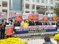  대전경찰청 '전세사기 피해 1300여명에 1500억에 달해'