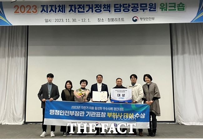 부천시가 행정안전부 주관 자전거 이용 활성화 우수사례 경진대회에서 대상을 수상했다. 사진은 경진대회 관련 공직자들./부천시