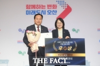  오산시, '고독사 예방 사업'으로 복지부 장관상 수상
