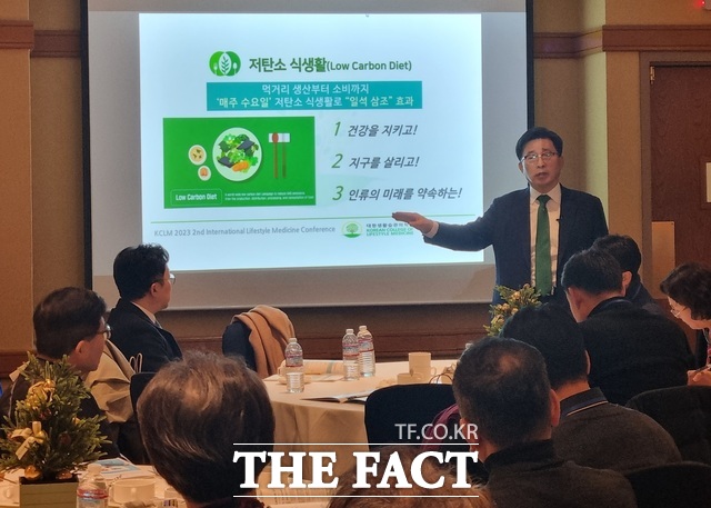 지난 2일 서울에서 열린 ‘2023 KCLM 국제생활습관의학 콘퍼런스’에서 김춘진 aT 사장이 특별 강연을 하고 있다. / 한국농수산식품유통공사