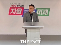  ‘임태희 자율교육’ 학교폭력 손 놨나...취임 후 급증세