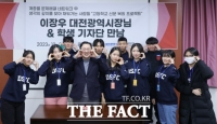  대전사회혁신센터, 하나시티즌과 청소년 스포츠문화 활성화 협약