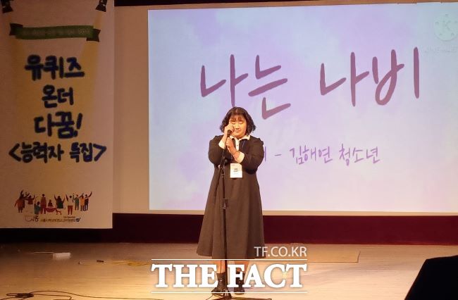 김해연 청소년의 축하공연 모습./시흥시학교밖청소년지원센터