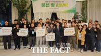  목원대·배재대·대전과기대, 제2회 서구지역 미래동행 프로젝트 개최