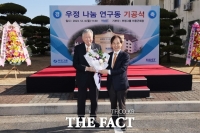  부영그룹 이중근 회장, KAIST 기숙사 리모델링 기금 200억 기부