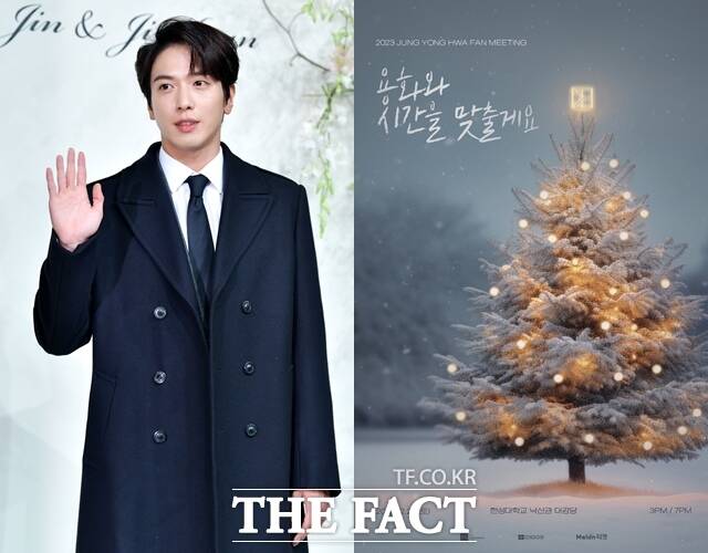 가수 겸 배우 정용화(왼쪽)가 12월 23일 한성대학교에서 크리스마스 팬미팅을 개최한다. /더팩트 DB, FNC엔터테인먼트