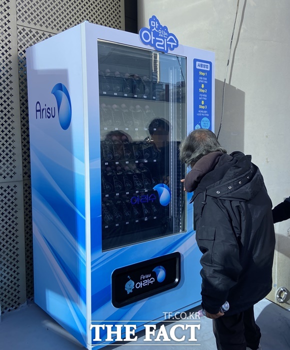 서울시가 서울역 광장에 노숙인을 위한 아리수 무료 자판기를 설치했다. /서울시