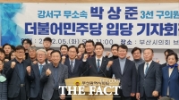  부산 강서구의회 무소속 3선 박상준, 더불어민주당 입당