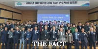  '깨끗한 경기 만들기' 용인시·시흥시·양평군 최우수 선정