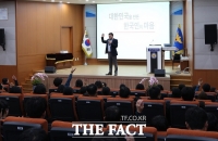  경기남부경찰청, 제1회 경찰청 인권주간 맞아 '인권 아카데미' 개최