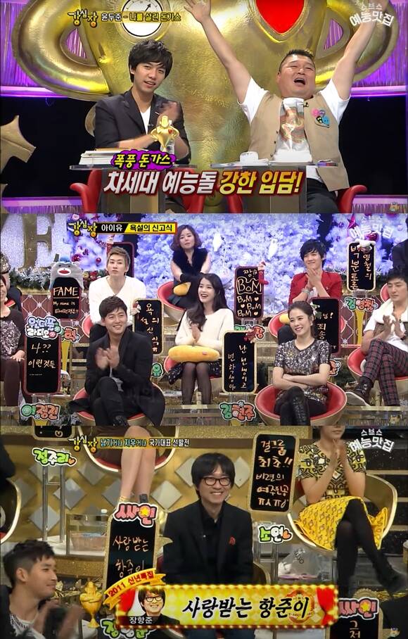 SBS 예능프로그램 강심장은 최고시청률 19.5%를 기록하며 많은 시청자들의 사랑을 받았다. /방송 화면 캡처