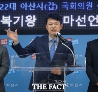  복기왕 민주당 충남도당위원장, 아산갑 총선 출마 선언