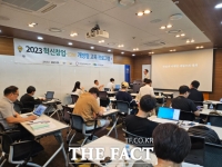  대전혁신센터, 유망 창업기업 43개 사 선정