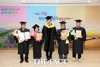  장흥군, 농업인대학·농업아카데미 졸업식 개최