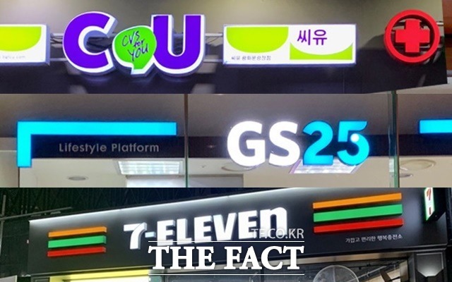 코리아세븐이 대표 교체 후 수익성을 강화하고 CU, GS25와 함께 편의점 3강을 구축할지 주목된다. 사진은 서울 시내 CU·GS25·세븐일레븐 점포 /더팩트 DB